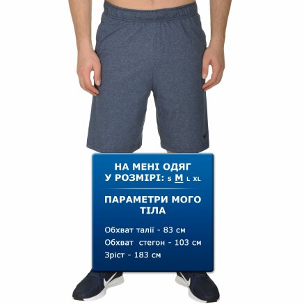 Шорти Nike M Nk Short Dri-Fit Cotton - 108525, фото 7 - інтернет-магазин MEGASPORT