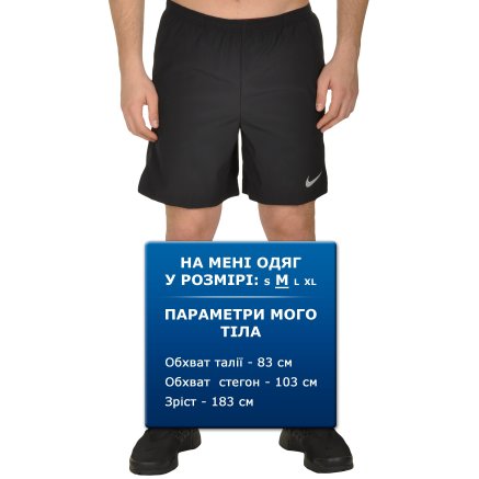 Шорти Nike M Nk Flx Chllgr Short 7in - 108527, фото 7 - інтернет-магазин MEGASPORT