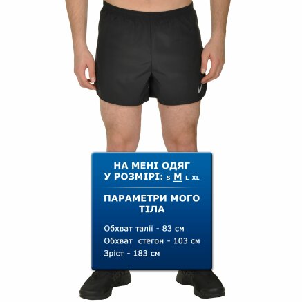 Шорти Nike M Nk Dry Short 4in Core - 108529, фото 6 - інтернет-магазин MEGASPORT