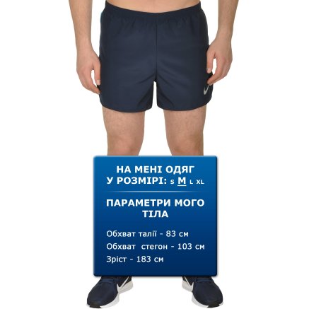 Шорти Nike M Nk Dry Short 4in Core - 108530, фото 7 - інтернет-магазин MEGASPORT