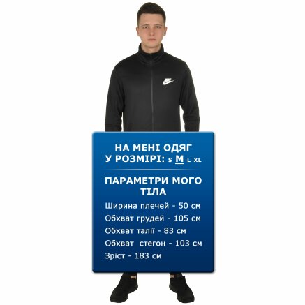 Спортивный костюм Nike M Nsw Trk Suit Pk - 108540, фото 11 - интернет-магазин MEGASPORT
