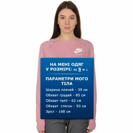 Кофта Nike W Nsw Gym Vntg Crew - 108551, фото 6 - интернет-магазин MEGASPORT