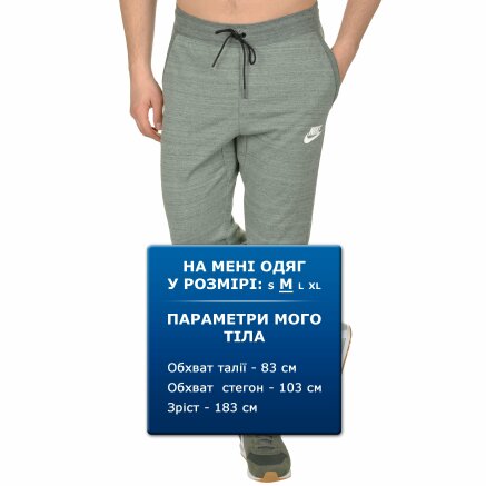 Спортивнi штани Nike M Nsw Av15 Pant Knit - 108562, фото 8 - інтернет-магазин MEGASPORT