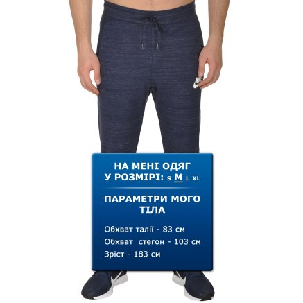 Спортивнi штани Nike M Nsw Av15 Pant Knit - 108563, фото 8 - інтернет-магазин MEGASPORT