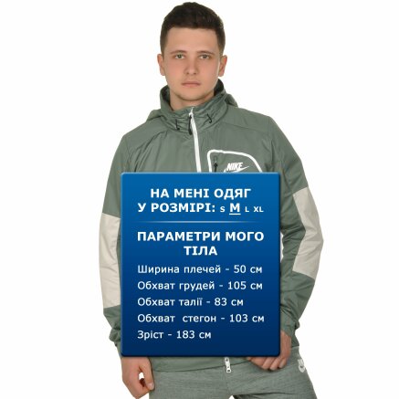 Ветровка Nike M Nsw Av15 Jkt Wvn - 108570, фото 9 - интернет-магазин MEGASPORT