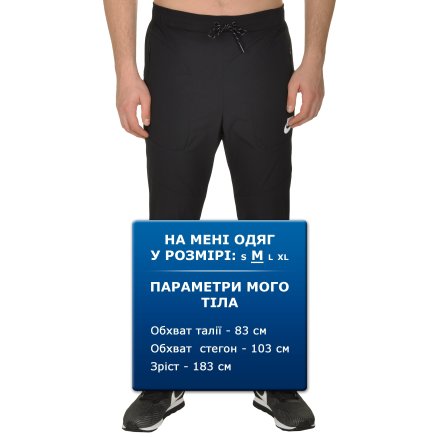 Спортивнi штани Nike M Nsw Av15 Pant Wvn Innv - 108573, фото 9 - інтернет-магазин MEGASPORT