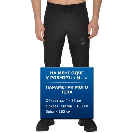 Спортивные штаны Nike M Nsw Pant Air Wvn - 108574, фото 9 - интернет-магазин MEGASPORT