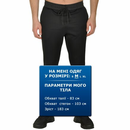 Спортивнi штани Nike M Nsw Jggr Air Max Pk - 108579, фото 9 - інтернет-магазин MEGASPORT