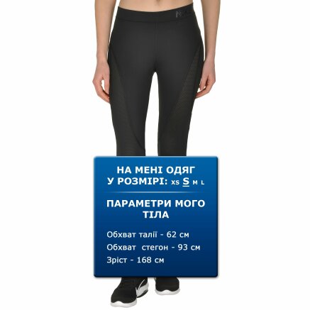 Лосины Nike W Np Hprcl Tght - 108609, фото 8 - интернет-магазин MEGASPORT