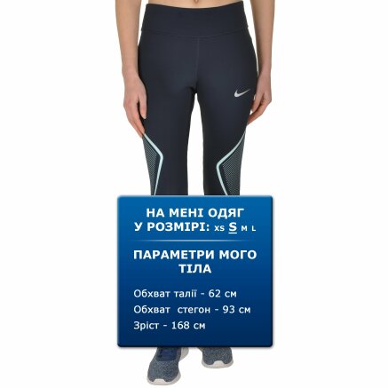 Лосины Nike W Nk Pwr Tght Fast Gx - 108615, фото 7 - интернет-магазин MEGASPORT
