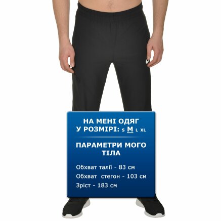 Спортивные штаны Nike M Nk Flx Pant Woven - 108616, фото 9 - интернет-магазин MEGASPORT