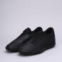 Бутси Nike Phantomx 3 Club Tf, фото 1 - інтернет магазин MEGASPORT
