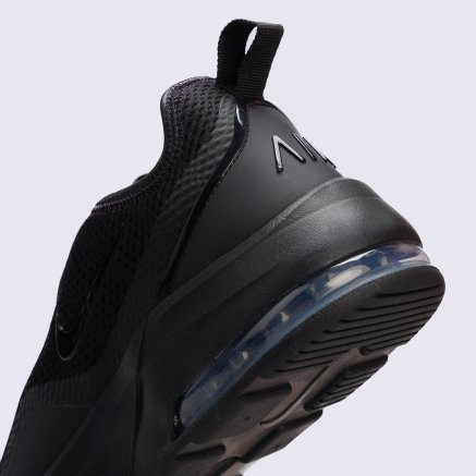 Men's air top max motion 2