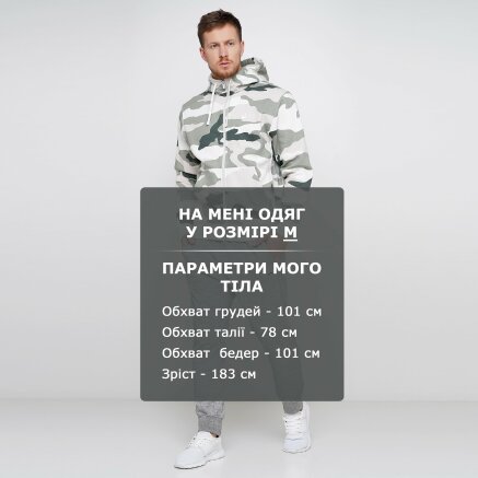 Nike M Nsw Club Hoodie Fz Bb Camo MEGASPORT 121146