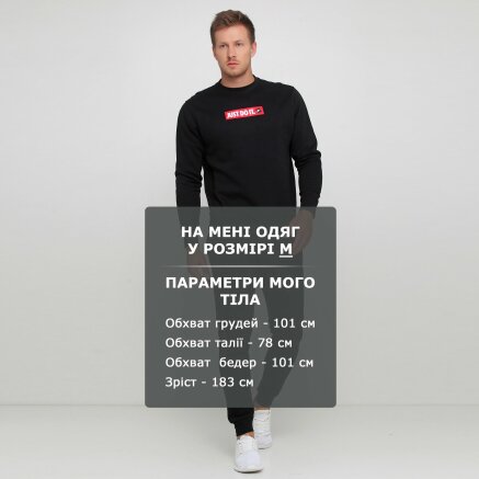 Кофта Nike M Nsw Jdi Crw Flc Bstr - 119101, фото 6 - інтернет-магазин MEGASPORT
