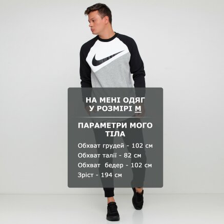 Спортивнi штани Nike M Nsw Swoosh Pant Bb - 119351, фото 6 - інтернет-магазин MEGASPORT