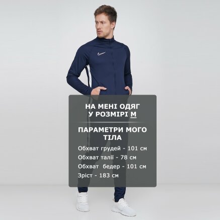 Спортивний костюм Nike M Nk Dry Acdmy Trk Suit K2 - 114559, фото 5 - інтернет-магазин MEGASPORT
