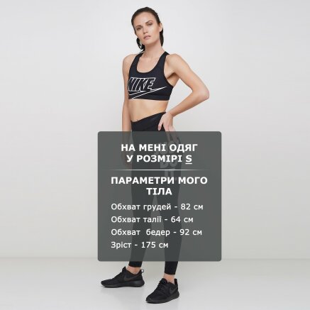 Топ Nike Med Futura Bra - 123931, фото 6 - інтернет-магазин MEGASPORT