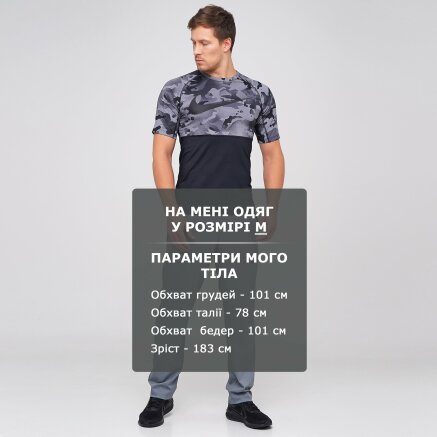 Спортивнi штани Nike M Nk Dry Pant Team Woven - 127746, фото 6 - інтернет-магазин MEGASPORT