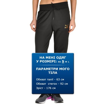Спортивные штаны Puma No.1 Logo Sweat Pants - 91230, фото 6 - интернет-магазин MEGASPORT