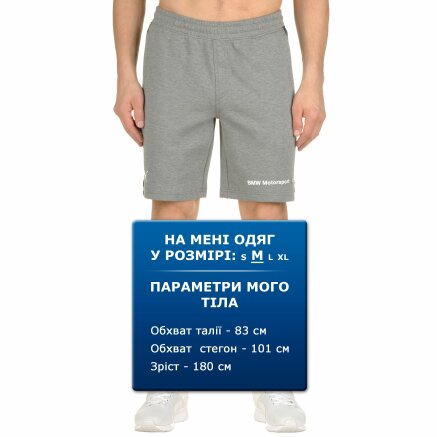 Шорти Puma Bmw Msp Sweat Shorts - 91290, фото 6 - інтернет-магазин MEGASPORT