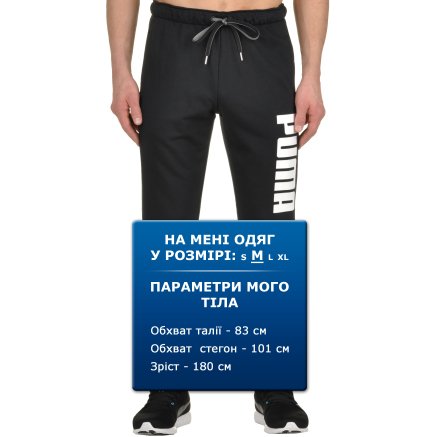Спортивные штаны Puma Fun Dry Sweat Pants Tr Cl - 91333, фото 6 - интернет-магазин MEGASPORT