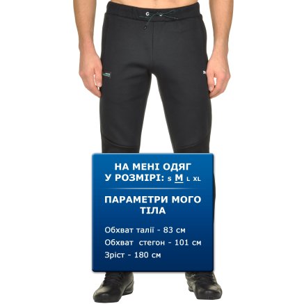 Спортивные штаны Puma Mamgp Sweat Pants - 94548, фото 6 - интернет-магазин MEGASPORT