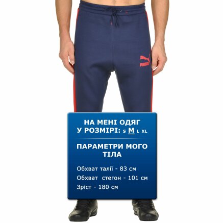 Спортивнi штани Puma T7 Track Pants - 94575, фото 6 - інтернет-магазин MEGASPORT