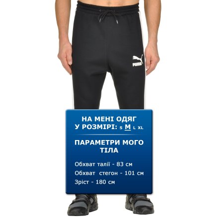 Спортивные штаны Puma T7 Track Pants - 94576, фото 6 - интернет-магазин MEGASPORT