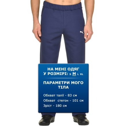 Спортивнi штани Puma Ess Sweat Pants, Fl, Op. - 94627, фото 6 - інтернет-магазин MEGASPORT