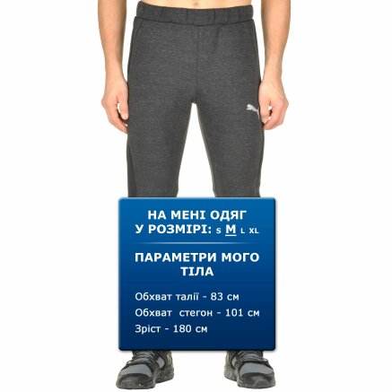 Спортивные штаны Puma Evostripe Proknit Pants - 94637, фото 6 - интернет-магазин MEGASPORT