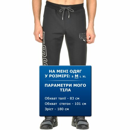 Спортивные штаны Puma Athletic Pants Cl. - 94647, фото 6 - интернет-магазин MEGASPORT