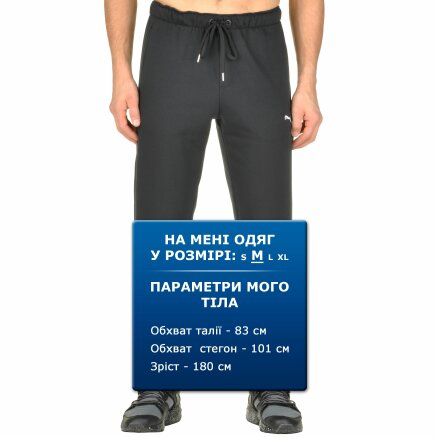 Спортивнi штани Puma Hero Pants Fl Cl - 94651, фото 6 - інтернет-магазин MEGASPORT