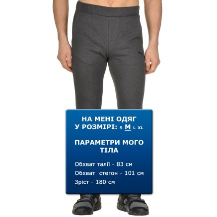 Спортивнi штани Puma Ess Sweat Pants, Fl, Cl. - 94654, фото 6 - інтернет-магазин MEGASPORT
