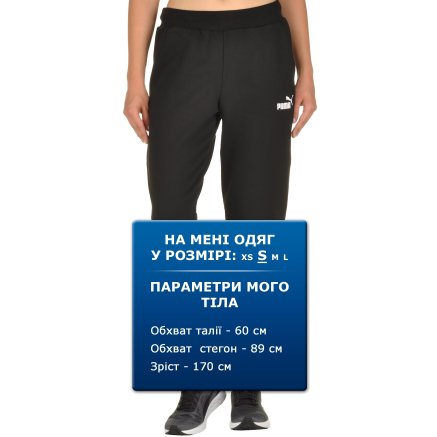 Спортивные штаны Puma Ess No.1 Sweat Pants Fl W - 94369, фото 6 - интернет-магазин MEGASPORT