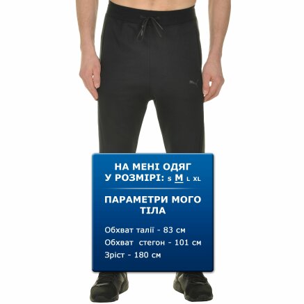 Спортивнi штани Puma Evo Core Sweat Pants - 100038, фото 8 - інтернет-магазин MEGASPORT