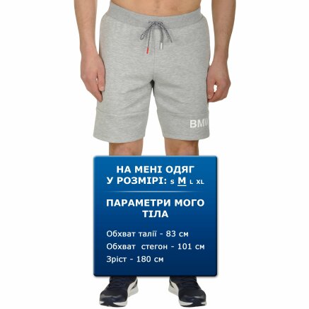 Шорты Puma BMW MSP Sweat Shorts - 100082, фото 8 - интернет-магазин MEGASPORT