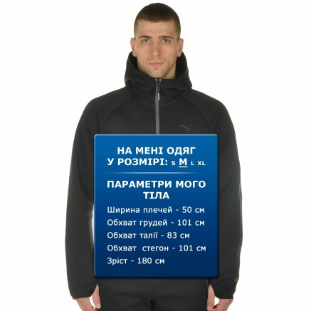 Кофта Puma Evo Core Savannah - 100113, фото 10 - інтернет-магазин MEGASPORT