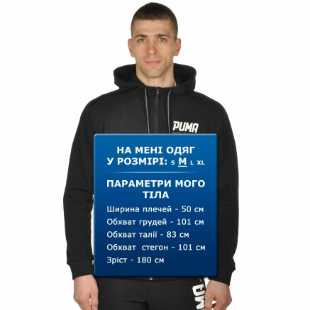 Кофта Puma Style Tec Fz Hoody Tr - 100180, фото 9 - интернет-магазин MEGASPORT