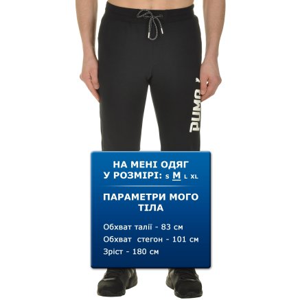 Спортивные штаны Puma Style Tec Pants Tr Cl. - 100182, фото 8 - интернет-магазин MEGASPORT