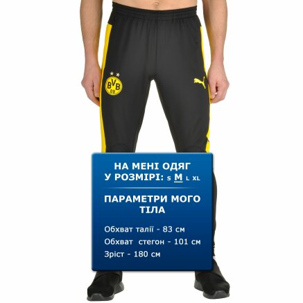 Спортивные штаны Puma Bvb Tr. Pant Tapered W. Po. - 100185, фото 8 - интернет-магазин MEGASPORT