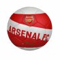 М'яч Puma Arsenal Fan Ball, фото 1 - інтернет магазин MEGASPORT
