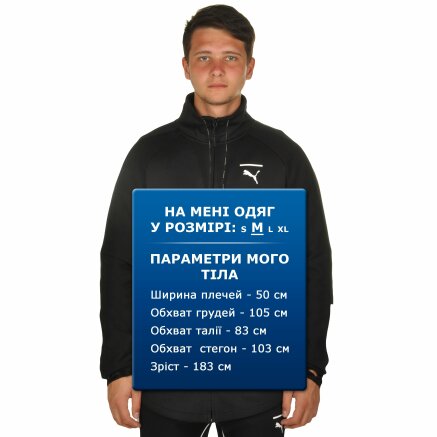 Кофта Puma Evo T7 Jacket - 105717, фото 9 - интернет-магазин MEGASPORT
