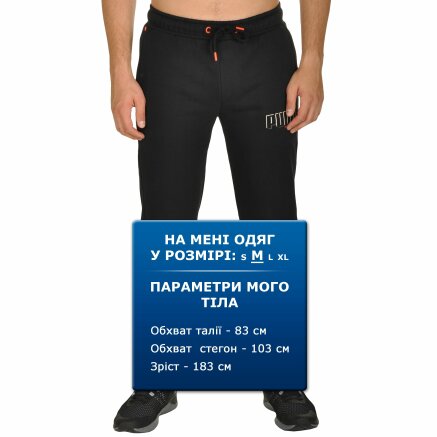 Спортивнi штани Puma Style Athletics Pants FL cl - 105840, фото 9 - інтернет-магазин MEGASPORT