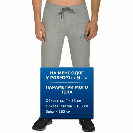 Спортивные штаны Puma Style Athletics Pants FL cl - 105841, фото 8 - интернет-магазин MEGASPORT