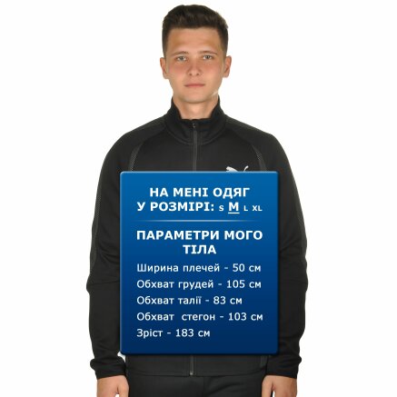 Кофта Puma Evostripe Ultimate Jacket - 105858, фото 9 - интернет-магазин MEGASPORT