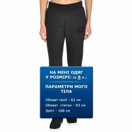 Спортивнi штани Puma Fusion Sweat Pants - 105868, фото 7 - інтернет-магазин MEGASPORT