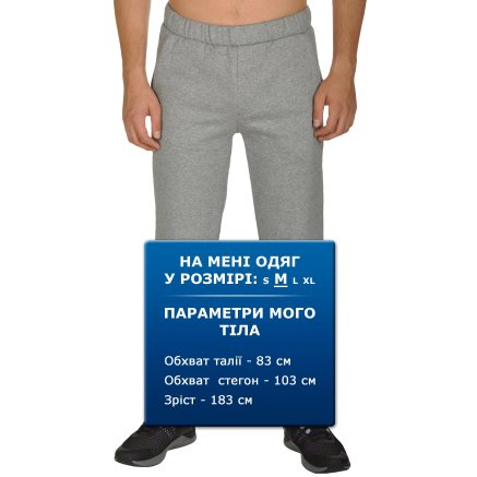 Спортивные штаны Puma Ess Sweat Pants, FL, op. - 94362, фото 8 - интернет-магазин MEGASPORT