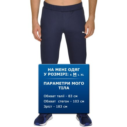 Спортивнi штани Puma ESS Sweat Pants Slim, FL - 94632, фото 8 - інтернет-магазин MEGASPORT