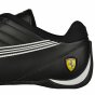 Кроссовки Puma SF Future Kart Cat, фото 6 - интернет магазин MEGASPORT